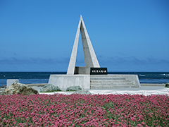宗谷岬・宗谷岬公園